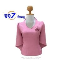 ราคา เสื้อไหมลาว เสิ้อไหมลาวอัดกาว อก34 50 มี8สี เสื้อไหมผญ ผ้าไหม เสื้อไหม เสื้อไหมลาวราคาถูก เสื้อไหมลาวสวยๆ เสื้อไหมงานแต่ง รหัส จจ (21821810298)