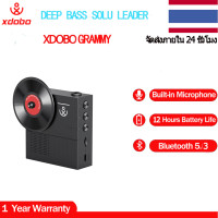 ราคา XDOBO Grammy บลูทู ธ ไร้สายแบบพกพาลำโพงเบสหนักขนาดเล็ก (24929517554)