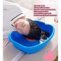 ราคา อ่างสระผม ที่รองสระผม ที่นอนสระผม เสริมแผ่นยางรองคอนอนสระไม่เจ็บ เหมาะสำหรับผู้ป่วยติดเตียง คนท้อง และเด็กเล็ก วัสดุทำจากพลาสติก มีความแข็งแรง ทนทาน ที่รองสระผม อ่างสระผม อ่างสระผมเคลื่อนที่ อุปกรณ์สร