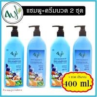 ราคา แชมพู ครีมนวด แชมพูสมุนไพรสุดยอดมหัศจรรย์ 4YL Thailand แชมพูสมุนไพร จากสารสกัดธรรมชาติ แท้ 100 (21616636367)