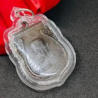 ราคา เหรียญกันภัย หลวงพ่อจง วัดหน้าต่างนอก เลี่ยมกรอบกันน้ำอย่างดี บูชาแล้วขอบารมีหลวงพ่อกันภัยได้ทุกอย่างท่านมีเมตตาต่อลูกศิษย์มาก (13466094544)