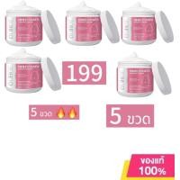 ราคา underarm bright cream ครีมทารักแร้ขาว ครีมทา ก้นดำ รักแร้ดำ ขาหนีบดำ หัวเข่า ดำ ศอกดำ ลบเลือนรอยดำ แตกลาย คอดำ ครีมลดตุ่มหนังไก่100g (24761536260)