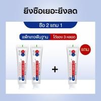 ราคา ยาสีฟันฟันขาว ยาสีฟันไวท์เทนนิ่ง Whitening Toothpaste 100g ฟอกสีฟัน ขจัดคราบเหลือง ช่วยให้ฟันขาวขึ้นแบบธรรมชาติ (24353534032)