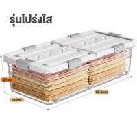 ราคา TUSSAH กล่องเก็บของ กล่องเก็บของใต้เตียง กล่องเก็บของพับได้ พร้อมล้อเลื่อน กล่องอเนกประสงค์ กล่องใส่เสื้อผ้า กล่องเก็บของใต้เตียง (23374211934)
