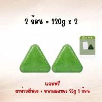 ราคา สบู่สระผม ลดผมร่วง ผมหนาดกดำ เร่งผมยาว บำรุงเส้นผม 120 กรัม ก้อนสีเขียว ฉบับพี่จีน (24932743645)