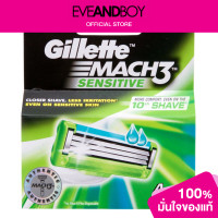 ราคา GILLETTE Mach 3 Sensitive Pack 4 (12891530919)