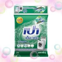 ราคา พร้อมส่ง PAO เปา ผงซักฟอก เอ็มวอช 9000 x1 และ x 2 ถุง (17206789141)