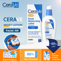 ราคา Cerave AM Facial Moisturizing Lotion เซราฟ โลชั่น เผื่อผิวชุ่มชื้น บำรุงผิวหน้า เฟเชียล มอยส์เจอไรซิ่ง โลชั่น พร้อมครีมกันแดด คงทนให้ความชุ่มชื้นป้องกันครีมทาตัวแตกแห้ง 89ml (22781755200)