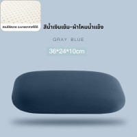 ราคา lolloฝ้ายหมอนหมอนงีบ อเนกประสงค์ หมอนนอนงีบ หมอนเมมโมรี่โฟม รุ่น Nap PillowCOD (24698043953)