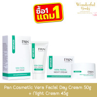 ราคา 1แถม1 Pan Cosmetic Vera Facial Day Cream 50g Night Cream 45g แพน คอสเมติก เวร่า เฟเชียล เดย์ ครีม 50กรัม ไนท์ ครีม 45กรัม (24587021757)