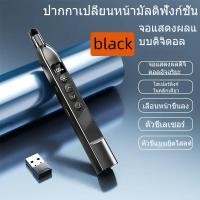 ราคา 2 4GHz Wireless Remote Control Presentation Presenter Mouse Laser Pointer (22638980747)