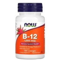 ราคา NOW Foods B 12 1000 mcg 100 Lozenges (22492714867)
