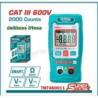 ราคา Total ดิจิตอล มัลติมิเตอร์ รุ่น TMT460011 Digital Multimeter โอห์มมิเตอร์ (21409041329)