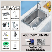 ราคา 100 ป้องกันคราบน้ำมัน แถมก๊อกน้ำฟรี SUS304อ่างล้างจาน ซิงค์ล้างจาน ซิ้งล้างจาน 1หลุมขนาด อ่างล้างจานสแตนเลส แบบฝังเคาน์เตอร์ อ่างซิ้งสแตนเลส ซิ้งล้างจาน แบบฝังเคาน์เตอร์เท่านั้น สินค้าพร้อมส่ง (248351