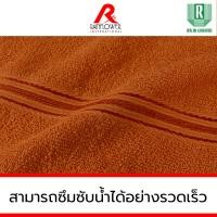 ราคา RAINFLOWER Towel ชุดผ้าขนหนูคุณภาพสำหรับถวายสังฆทาน บรรจุ 2 ผืน ถุง MSG41159BR (24382365626)