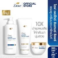 ราคา โดฟ แชมพู 360มล โดฟ คอนดิชันเนอร์ 320 330มล ทรีทเม้นท์ 220 265มล DOVE SH 360ML DOVE HC 320 330ML TM 220 265ML (24761283362)