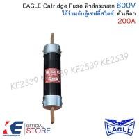 ราคา EAGLE ฟิวส์กระบอก 600V 30A 60A 100A 200A 400A Cartridge FUSE สำหรับใส่ เซฟตี้สวิตช์ ฟิวส์ใบมีด (24250895825)