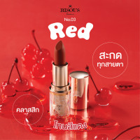 ราคา New Arrival Bisous Bisous Hydrating Tinted Lip SPF40 PA (24251571916)