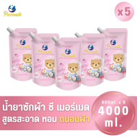 ราคา ใหม่ Sea Mermaid น้ำยาซักผ้าซีเมอร์เมด 4000 มล 800มล x5ซอง กลิ่น Pinkfloral ทำความสะอาดผ้า Clean ขจัดคราบ (22775319280)