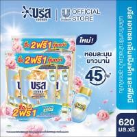 ราคา บรีส เอกเซล น้ำยาชักผ้า กลิ่นแป้งเด็ก 620 1900 มล เลือกสูตรด้านใน Breeze Excel Liquid Powdery 620 1900 ml (24535040414)