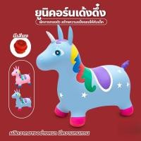 ราคา YONGQING ตุ๊กตาเด้งดึ๋ง รูปยีราฟ ตุ๊กตาสัตว์ยางกระโดดเด้งดึ๋ง ม้าโยก ยางหนา (24539461503)