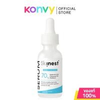 ราคา Skiinest Serum สกินเนส เซรั่มบำรุงผิว 30ml Coenzyme Q10 Niacinamide Super C E Multi Blue Multi Red (23210947643)
