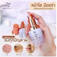 ราคา เซรั่มรักษาฝ้า ออร่าริช (20396795773)