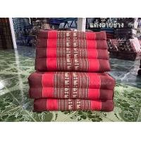 ราคา หมอนอิงสามเหลี่ยม 10 ช่อง 3พับลายขิดยัดนุ่นแท้ (23028549499)