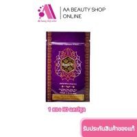 ราคา โบต้าพี Bota P โปรตีน 60 แคปซูล เข้มข้น ที่สกัดจากถั่ว (20927328399)