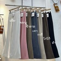 ราคา Reallyshops 189 K กางเกงยาวขาม้า ผ้าลูกฟูก เอวยางยืด ผู้หญิง พร้อมส่ง (24770804076)