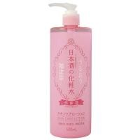 ราคา Kiku masamune Sake Lotion High Moist คิคุ มาสะมูเนะ สาเก โลชั่น ไฮ มอยส์ น้ำตบสาเก สูตรชุ่มชื่นพิเศษ 500ml (751150357)