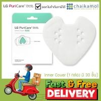 ราคา LG PuriCare Air Purifier Mask ไส้กรอง Filter Accessories (8096028626)