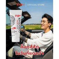 ราคา บำรุงรอยสัก Reline รีไลน์ ให้ความชุ่มชื้น สีรอยสักเด่นชัด รอยสักชัด 150 ML โปร1หลอด สินค้าคุณภาพสูง ราคาดีเกินคุ้ม Auretat (24774095943)