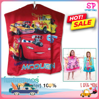ราคา ผ้าเช็ดตัวเด็ก ผ้าเช็ดตัว เจ้าหญิงน้ำแข็ง Frozen นางเงือก Mermaid Disney Car and Spider man Towel hood ผ้าเช็ดตัวคลุมว่ายน้ำ ผ้าคลุมอาบน้ำเด็ก ผ้าขนหนู ผ้าเช็ดตัวการ์ตูน ขนาด 60 65 ซ ม น่ารักสดใส (386