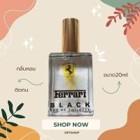 ราคา น้ำหอมกลิ่น Ferrari black (21826761609)
