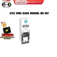 ราคา HP GT53 90ml Black Original Ink Bottle 1VV22AA (18584238412)