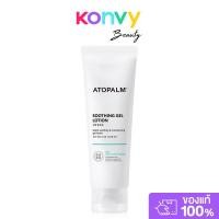 ราคา ATOPALM Mle Lotion 120ml อโทปาล์ม โลชั่นบำรุงผิวหน้าและผิวกายสูตร MLEâ (23940611091)