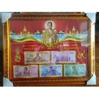 ราคา กรอบรูปกรอบใส่ธนบัตรที่ระลึก ร 9 ขนาดรวมกรอบ18x23นิ้ว (2409458353)