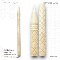 ราคา เทียนขี้ผึ้งแท้ 100 ลายพิกุล เบอร์ 9 สูง 40 ซม กว้าง 2 5 ซม หนัก 130 กรัม ต่อเล่ม บุญญิสา (24240997794)