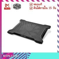 ราคา แท่นรองโน๊ตบุ๊คระบายความร้อน Notebook Cooler รุ่น NOTEPAL X SLIM II (13169395502)