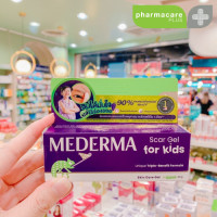 ราคา แท้ Mederma Scars Gel for Kids 20 g (22200065320)