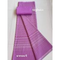 ราคา เซตผ้าถุงผ้าฝ้ายทอลาย ผ้ายังไม่ได้ตัดเย็บ ผ้าไทยของฝาก ของขวัญ เซตผ้าตัดชุดออกงาน ชุดทำงาน (20763242109)