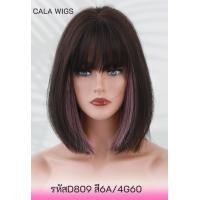 ราคา วิกผมสั้น วิกผมสั้นผู้หญิงเส้นไฮไล สวยมากตามภาพ100 แถมเน็กกับหวี สินค้าพร้อมส่ง ส่งในไทย (15971137652)