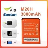 ราคา เกรดพรีเมี่ยม M20H 3000mAh แบตเตอรี่ AIS 4G POCKET WiFi M028A และ Benton BENTENG M100 แบตเตอรี่ใหม่ แบตเตอรี่ ศัพท์มือถือ แบตมือถ ราคาถูก (15855025304)