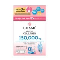ราคา Chame Krystal Collagen ชาเม่ คริสตัล คอลลาเจน 30 ซอง (16921056696)