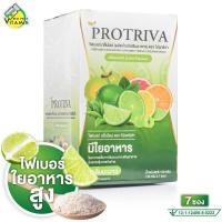 ราคา Protriva Fiber Lime Flavour โปรทริว่า ไฟเบอร์ 7 ซอง ใยอาหารสูง ไฟเบอร์ขับถ่าย มีส่วนช่วยการขับถ่าย (23687018831)