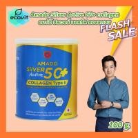 ราคา 1 กระปุก Amado Silver Active 50 collagen type ll 100 g กระปุก อมาโด้ ซิลเวอร์ แอคทีฟ 50 คอลลาเจน ไทพ์ทู ไม่มีสี ไม่มีน้ำตาล แคลเซียม กระดูก (24995668575)