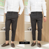ราคา ไซส์ 30 42 กางเกง 5 ส่วนชาย กางเกงขายาว ชาย SLIM FIT PANTS กางเกงผู้ชาย กางเกง ขาเต่อ ผช กางเกงขายาวผู้ชาย กางเกงสแล็คชาย ชิโน่ MEN TROUSERS (18010894394)