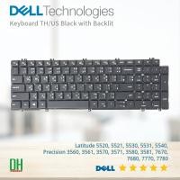 ราคา คีย์บอร์ด Dell Latitude 5520 5521 5530 5531 Precision 3560 3561 3570 3571 3580 7770 7780 อะไหล่ OEM คุณภาพสูง (24382270437)