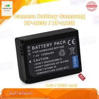 ราคา แบตกล้อง Camera Battery Samsung BP 1030 BP 1130 For Samsung NX200 NX210 NX300 NX1000 NX2000 รับประกัน 1 ปี (7604633916)